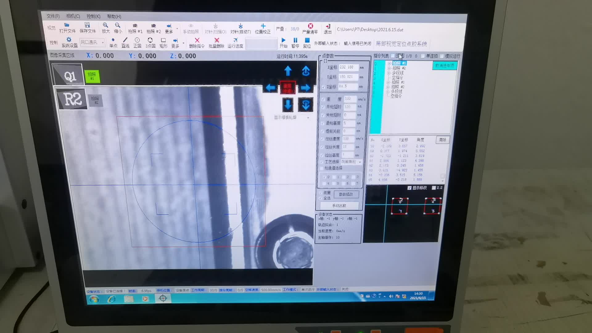 Roboterkleber automatisches Abgabesystem mit CCD Visual Sense1