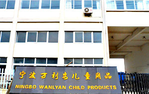 Ningbo Wanlyan Child Products Co.,Ltd