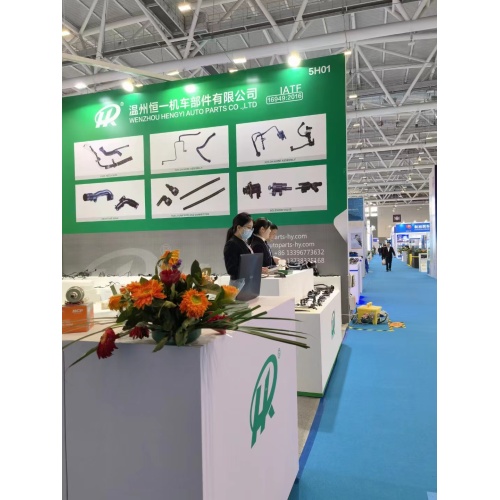 Shanghai Automechanika 2023