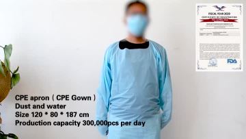 cpe gown