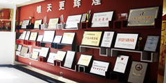 Yinchuan Aini Industry And Technology CO.,ltd