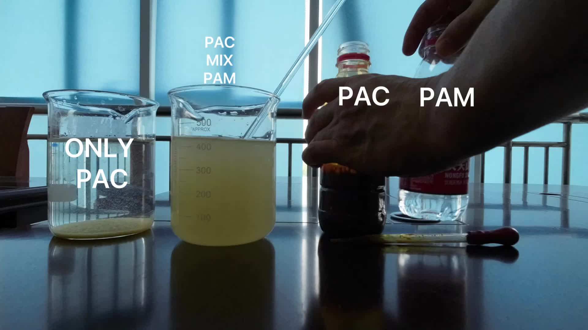 ดื่มเกรด PAC polyaluminum chloride_ (1)