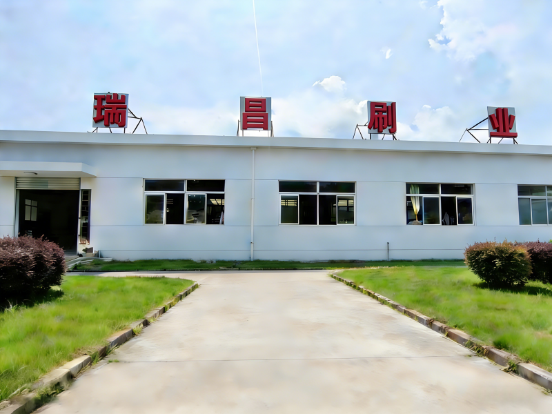 Anhui ruichang brush industry co.,LTD