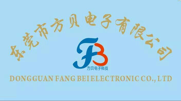 Dongguan Fangbei Electronic Co.,Ltd