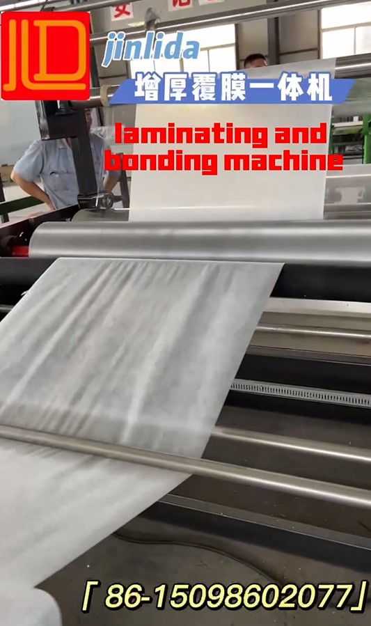 opp film with nonwovens laminating machine