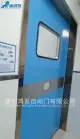 Hospital Steel Airtight Door Clean Room Door