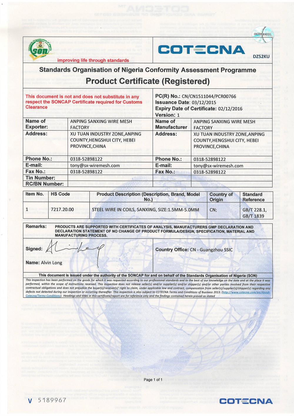 Product Certificate 