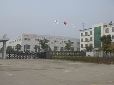 Jiangsu Xiangchuan Rope Technology Co., Ltd.