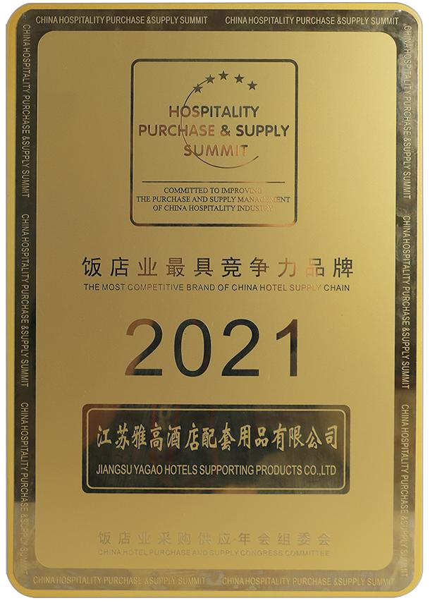 The most competitive brand in China's hotel industry