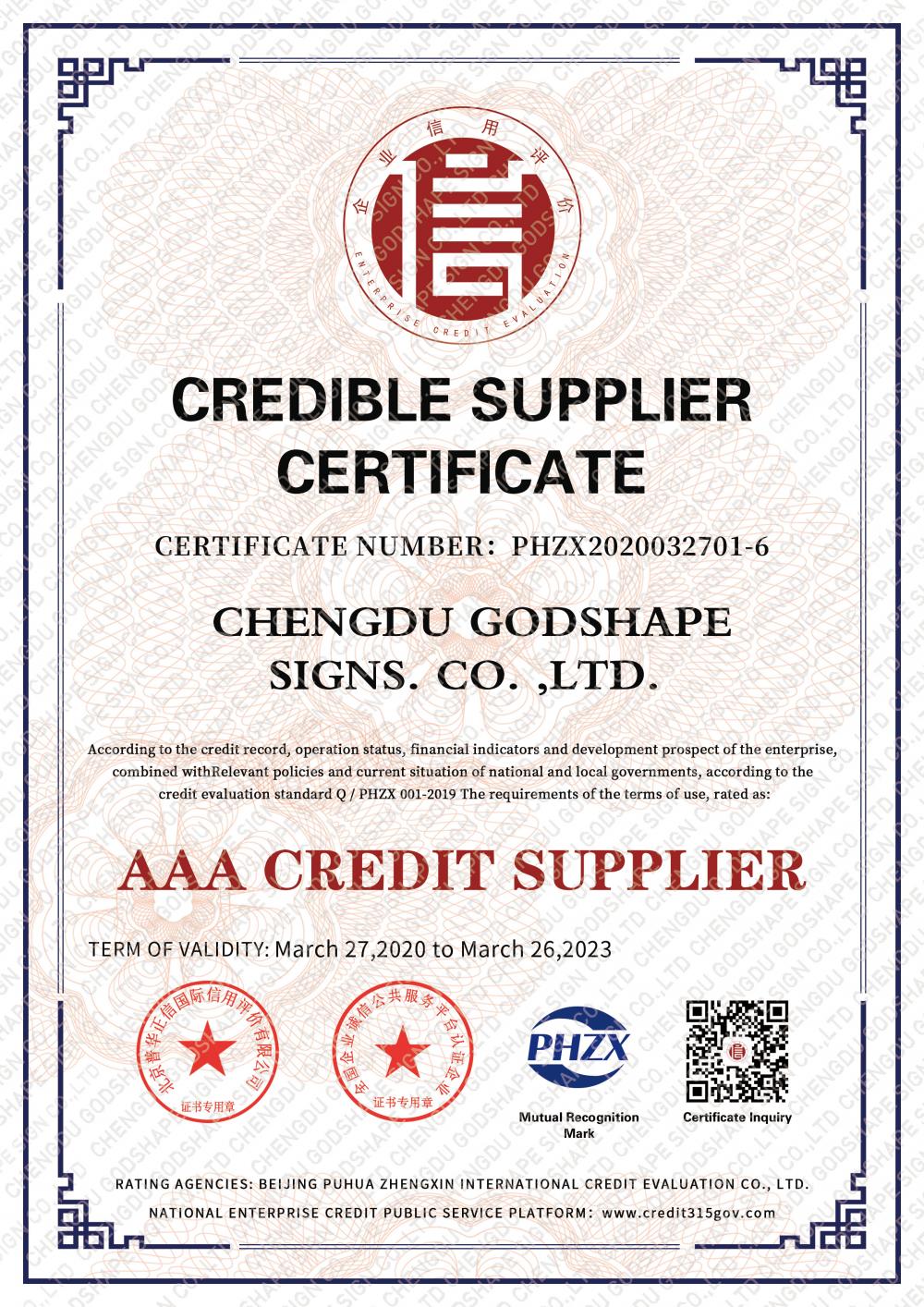 CREDIBLE SUPPLIER CERTIFICATE