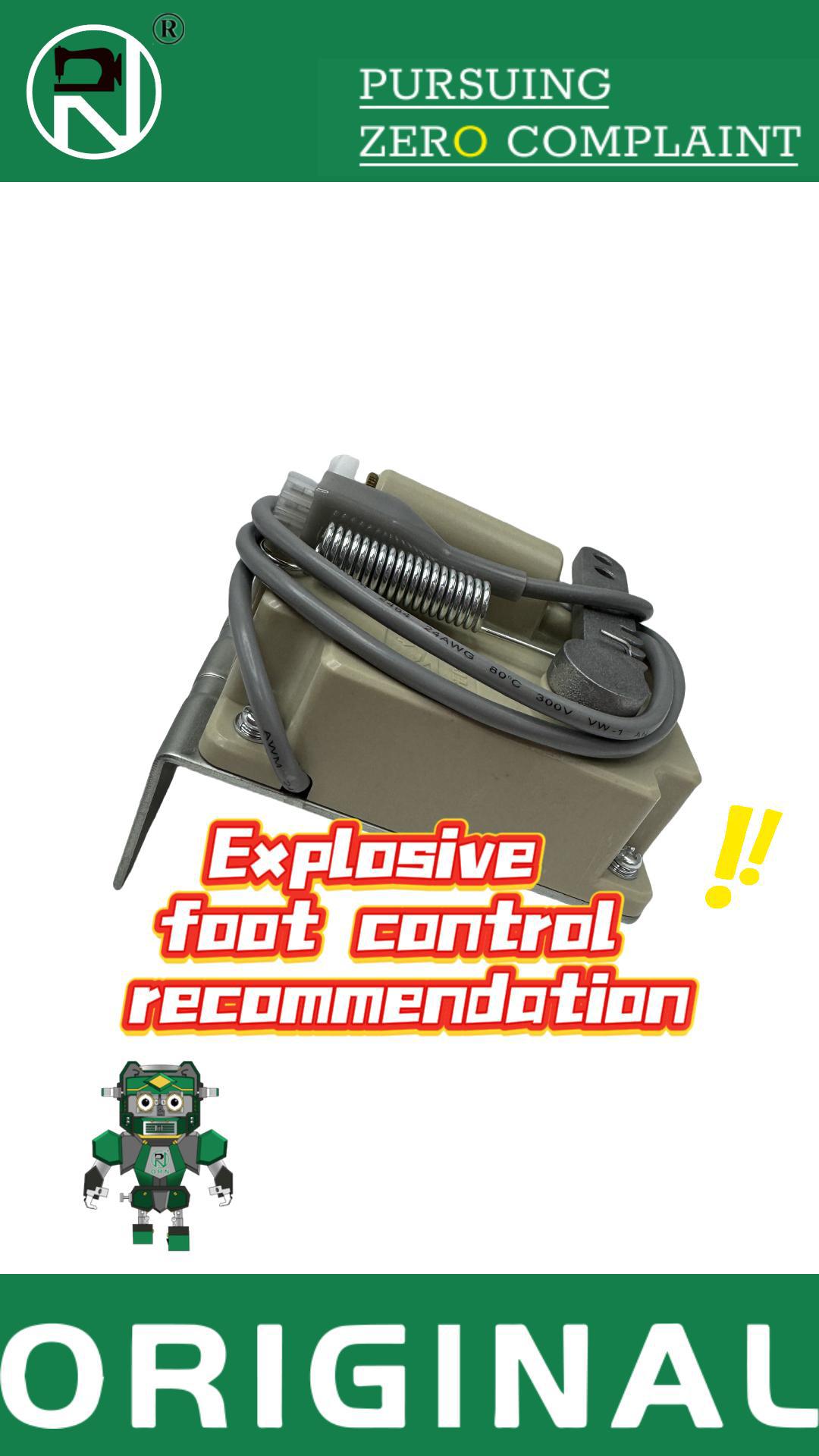 বিস্ফোরক পা নিয়ন্ত্রণ সুপারিশ