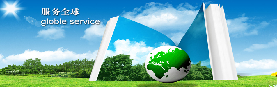 NINGXIA TAWFIG IMPORT&EXPORT TRADE CO., LTD.