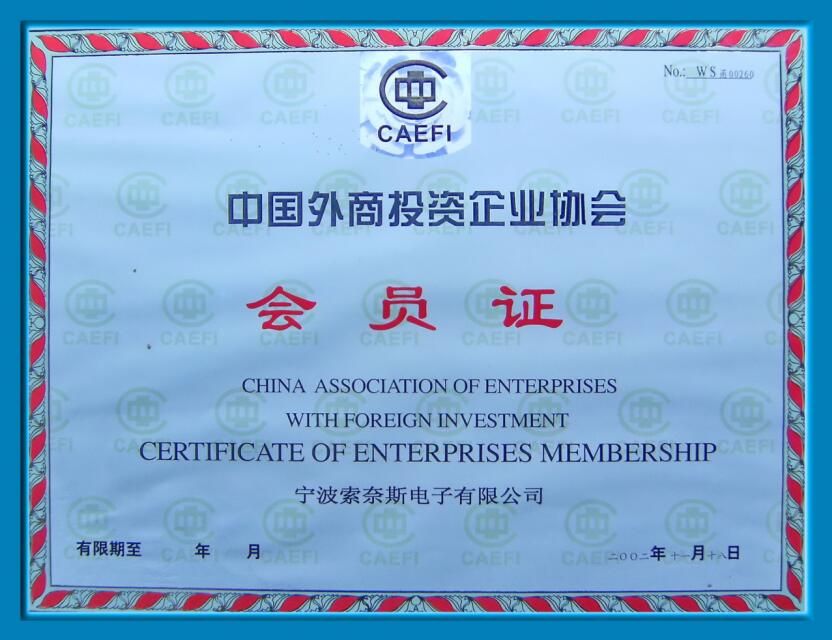 CERTIFICATE OF ENTERPRISES MEMBERSHIP