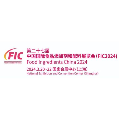 FIC  Shanghai 2024