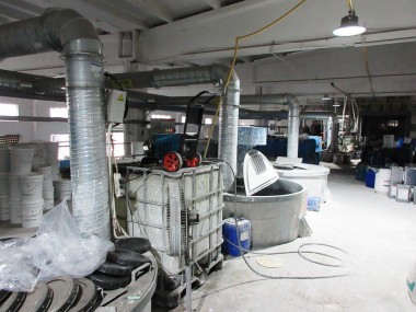 Производственный