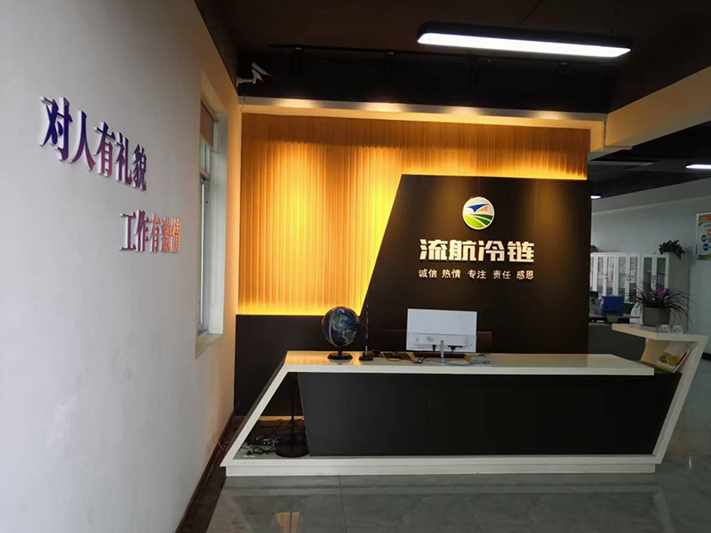 Sichuan Liuhang Agriculture Co.Ltd
