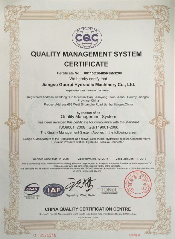 QUALITY MANAGEMENT SYSTEM CERTIFICATE