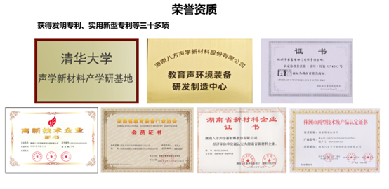 Honors and Qualifications