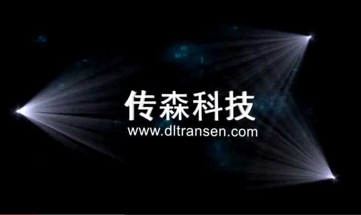 Dalian Transen Technology Co.,Ltd.