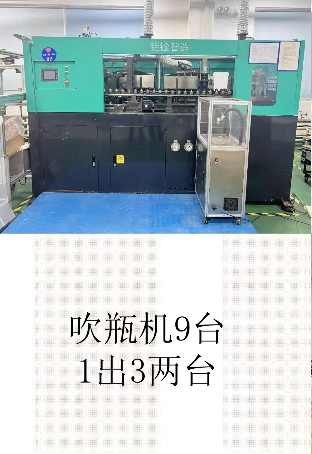 Equipment photo