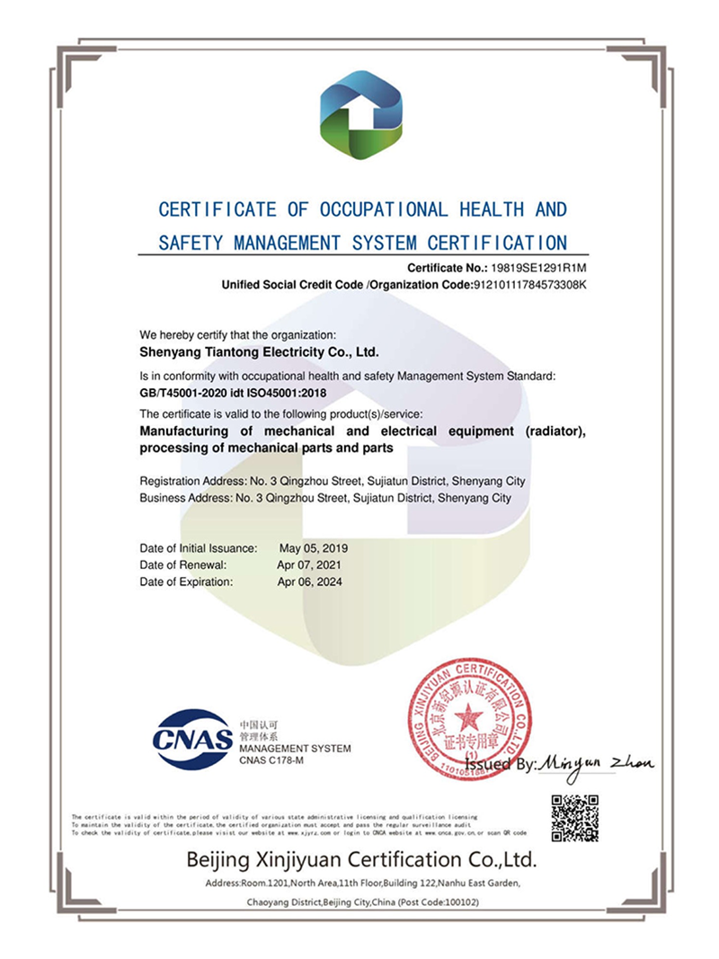 CERTIFICATE OF OCCUPATIONAL HEALTH AND SAFETY MANAGEMENT SYSTEM CERTIFICATION