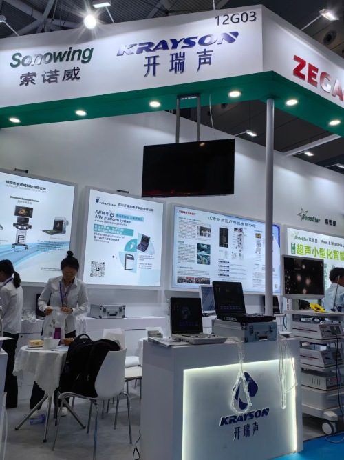 Абвяшчэнне Sichuan Kairuisheng Electronic Technology Co., Ltd.