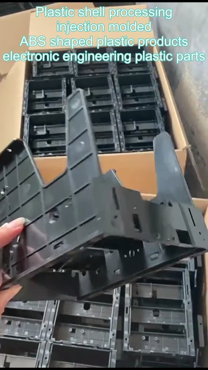 Plastic shell processing injection molded ABS shaped plastic products electronic engineering plastic parts