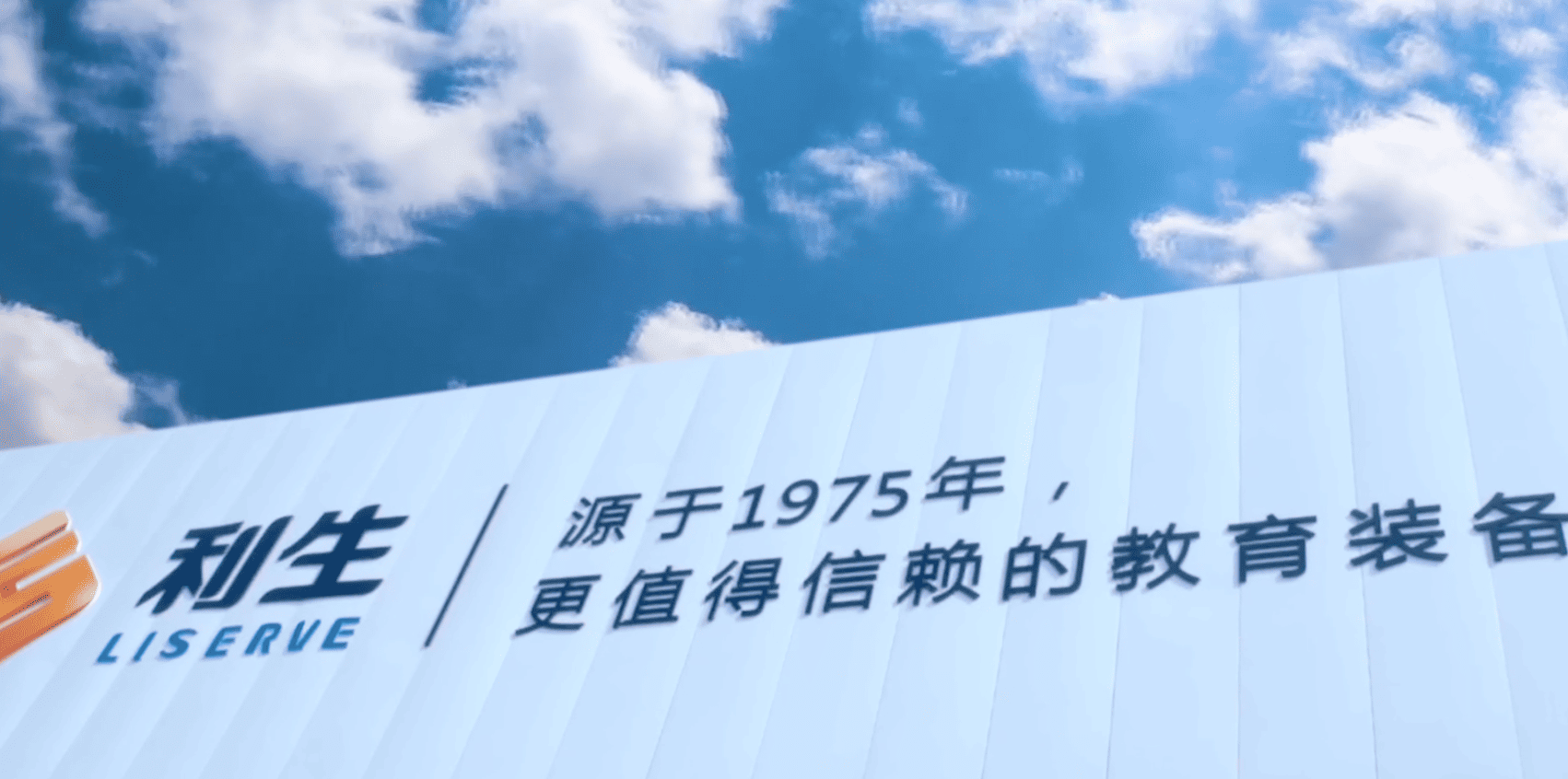 Lilive Prodüksiyon tanıtım videosu