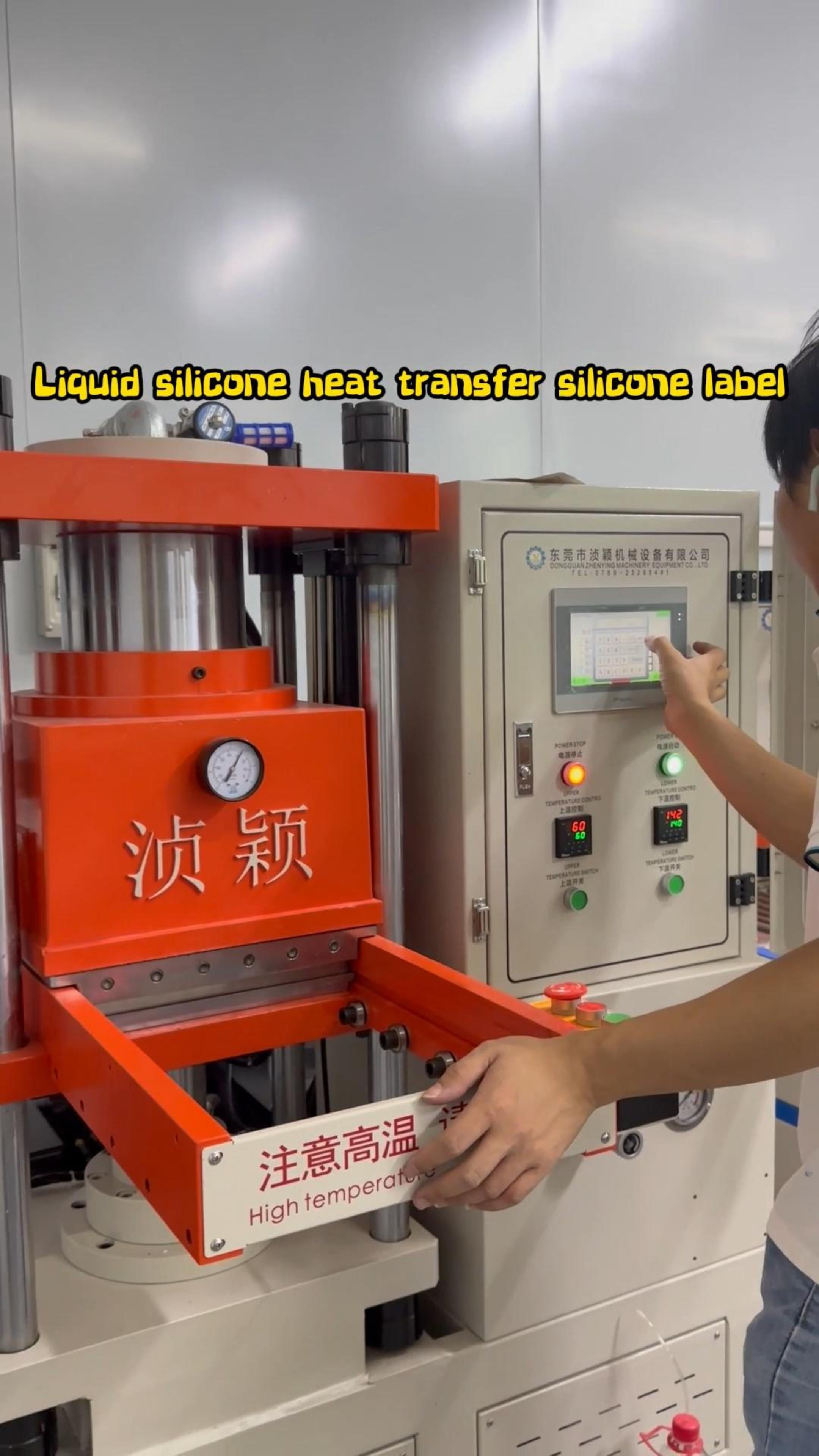multicolor silicon labels machine