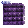 Super Excellent Tennis PP Interlocking Tiles1