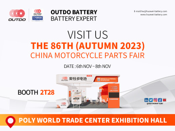 Visitus 86 (خريف 2023CHINA FAIR