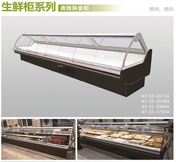 Shandong Sanao refrigeration Equipment Co., Ltd