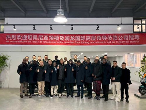 Jixiangshi, 우시 시설에 탄자니아 대표단 방문 환영
