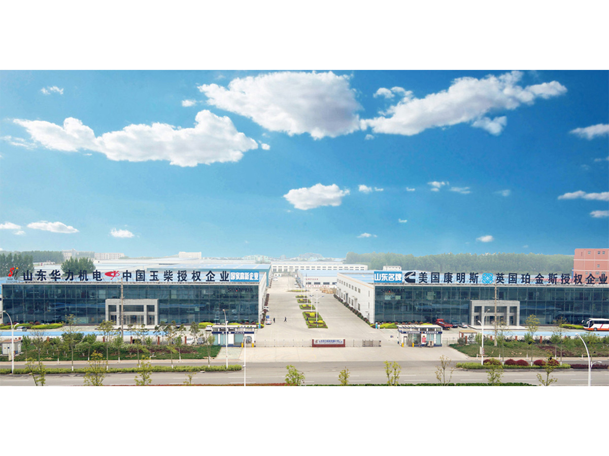 SHANDONG HUALI ELECTROMECHANICAL CO.,LTD