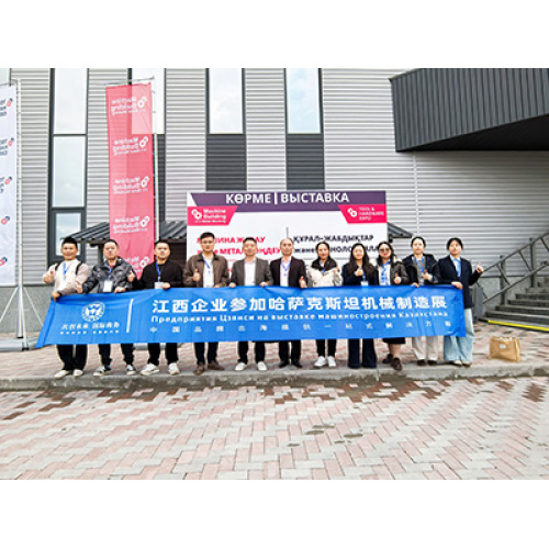 Los filtros Jiangxi Sange debutan en la exposición de fabricación industrial de Kazajstán, profundizando su penetración en Asia Central para ampliar su presencia global