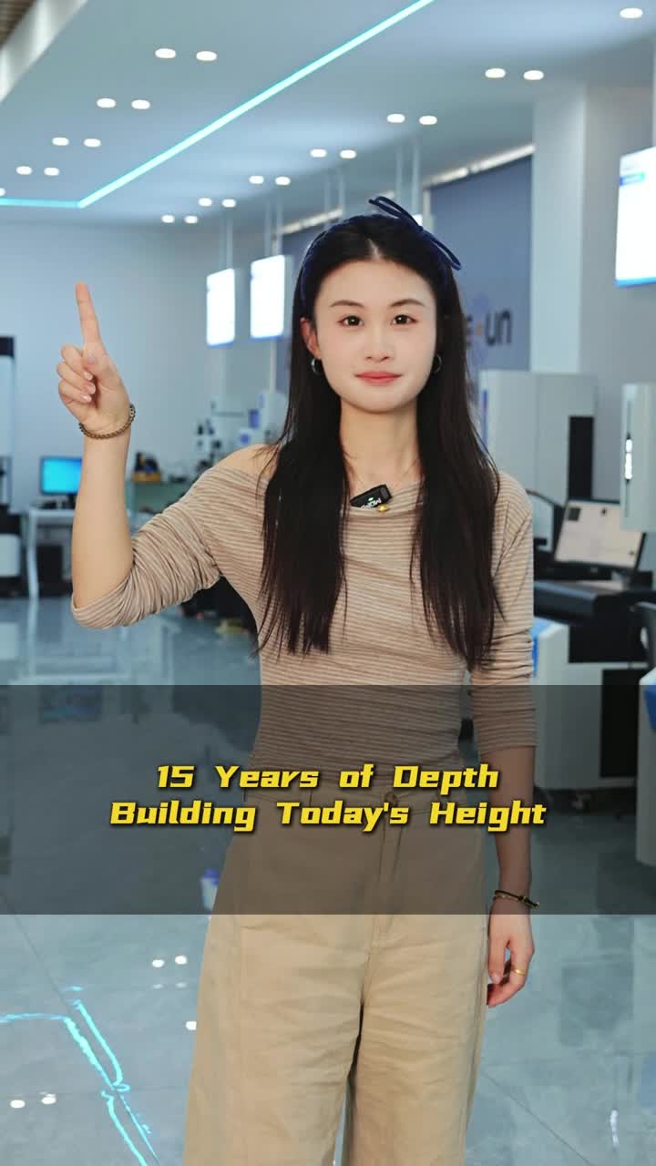 15 年間の精度: Dexun の卓越性の遺産