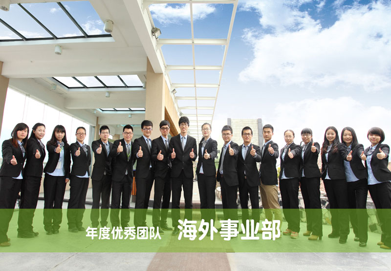 Liben Group Corporation