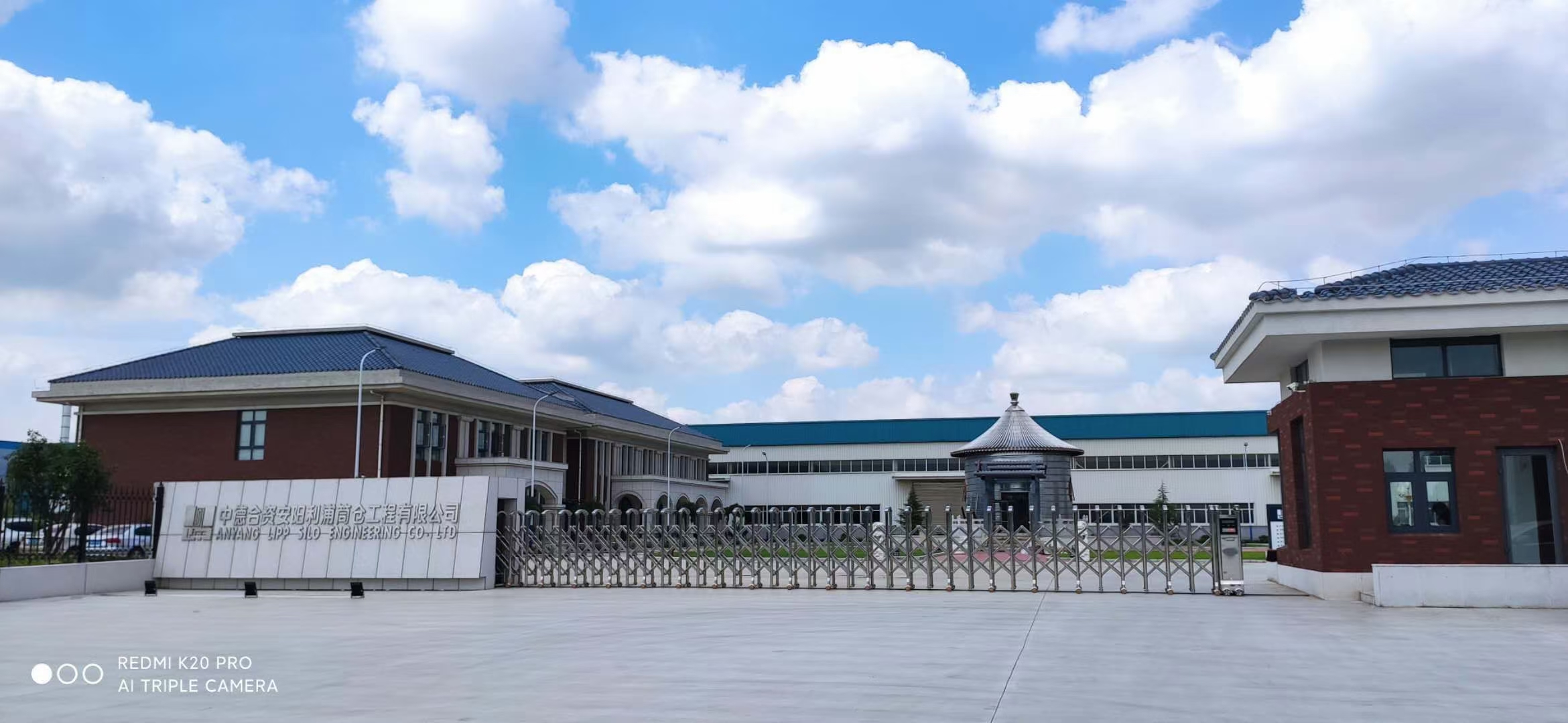 Anyang Lipp Silo Engineering Co., Ltd.