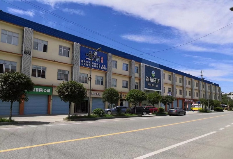 Liuhang Cold Chain
