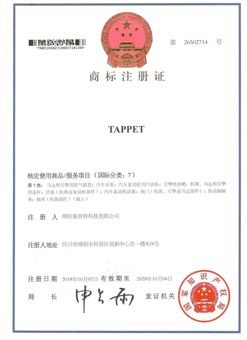 TAPPET