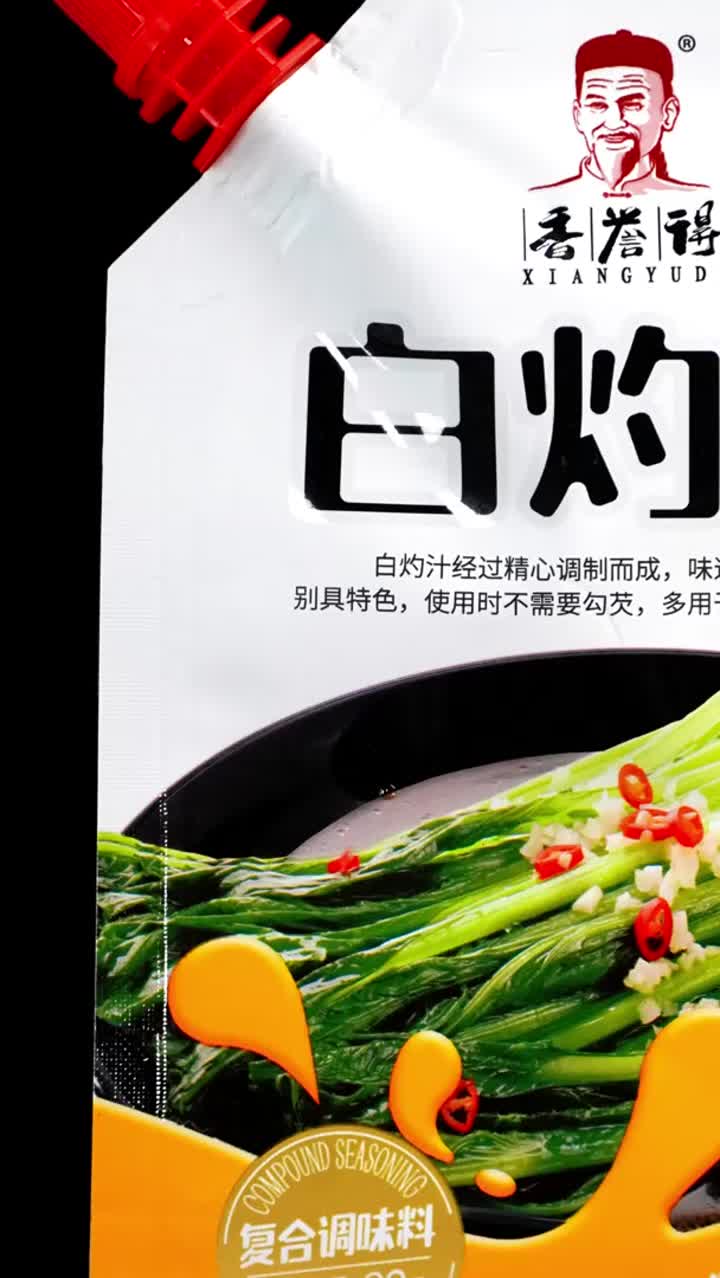 תיבול רוטב בלנצ'ינג של Xiangyude