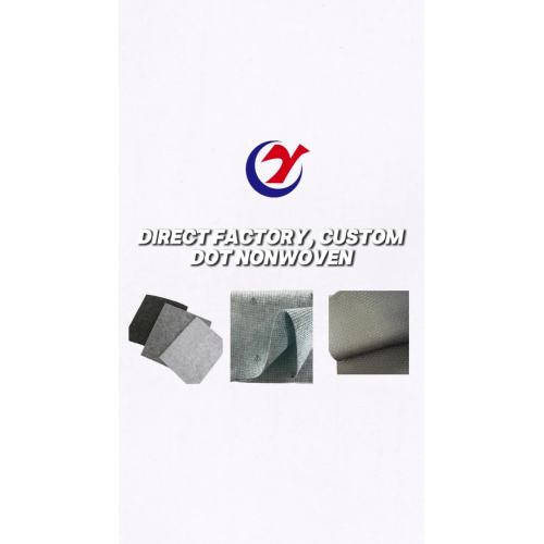 مستلزمات المنسوجات المطلية بالنقاط المخصصة والمضادة للانزلاق