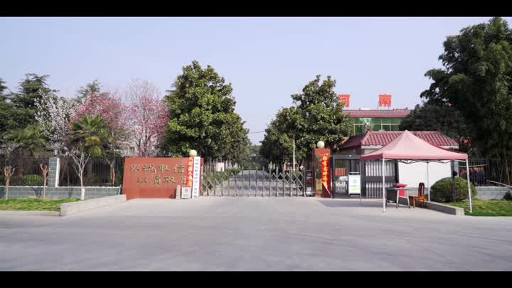 Factory area