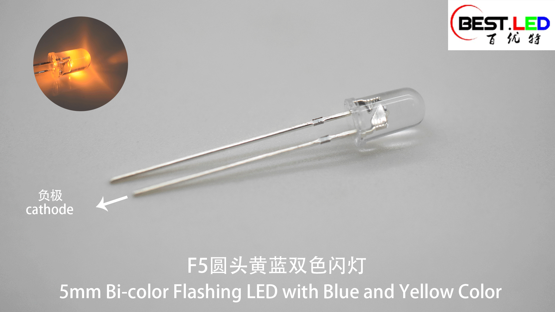 LED clignotante de 5 mm avec couleur bleue et jaune