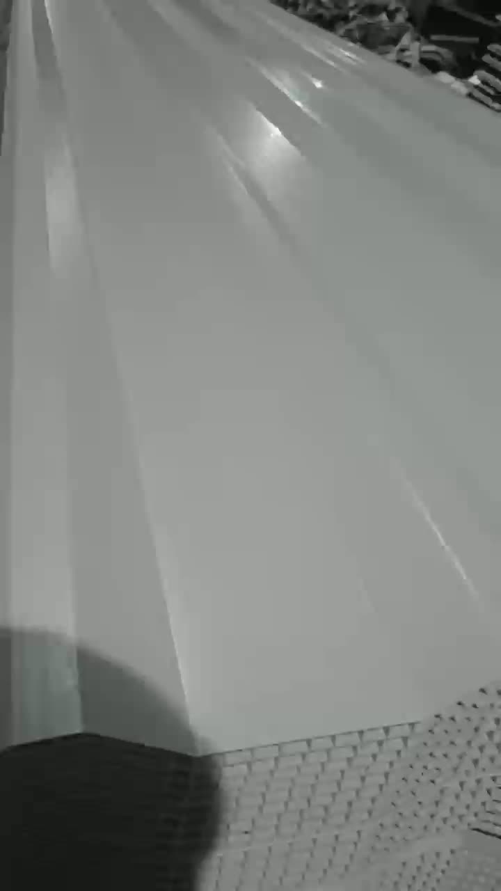 فيديو APVC البلاط