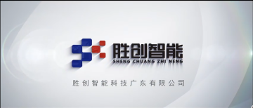lithium ion battery manufacturing machine