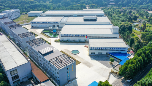 Mianyang Shengshi Health Technology Co.,Ltd