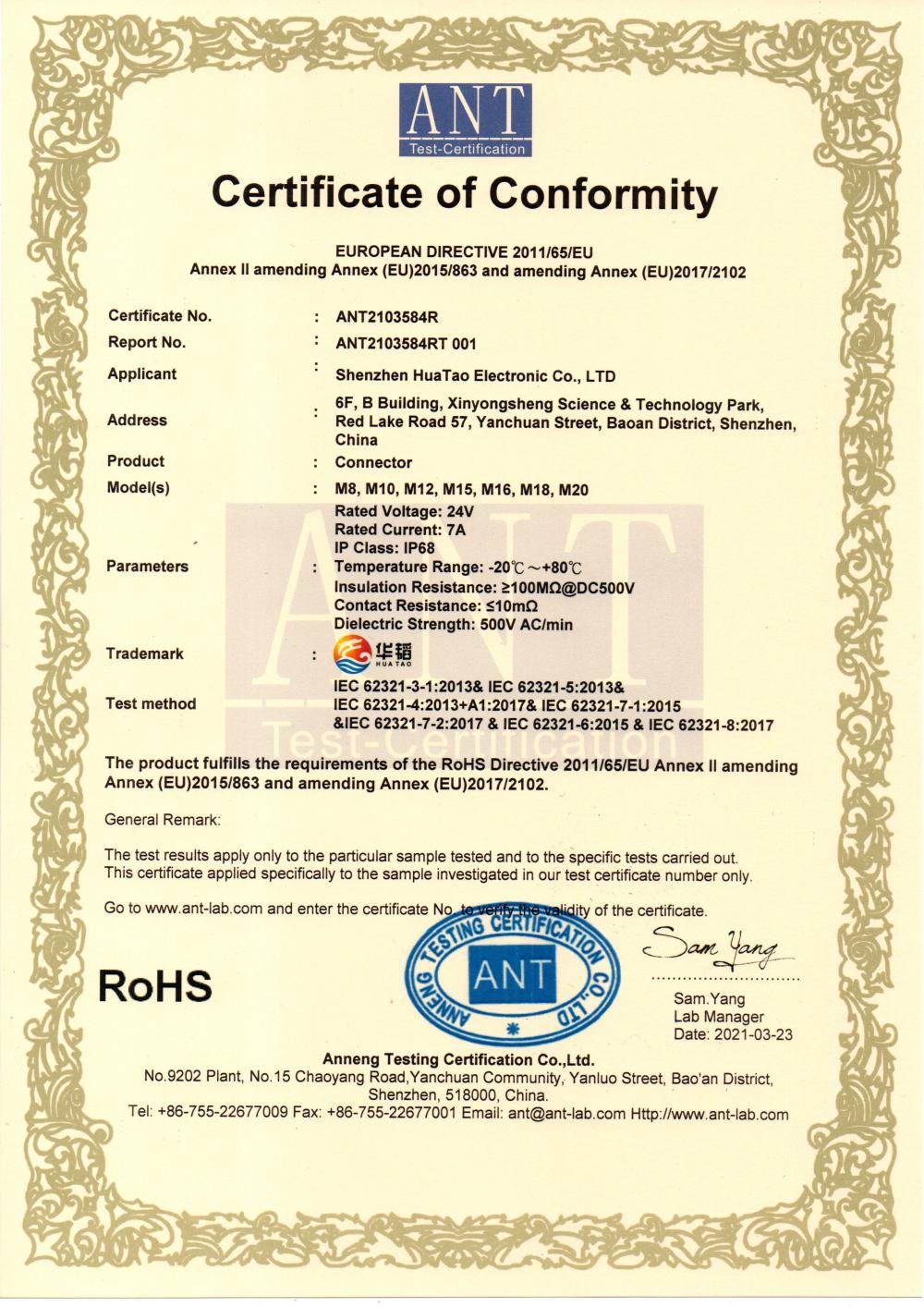 Certificate of Conformity