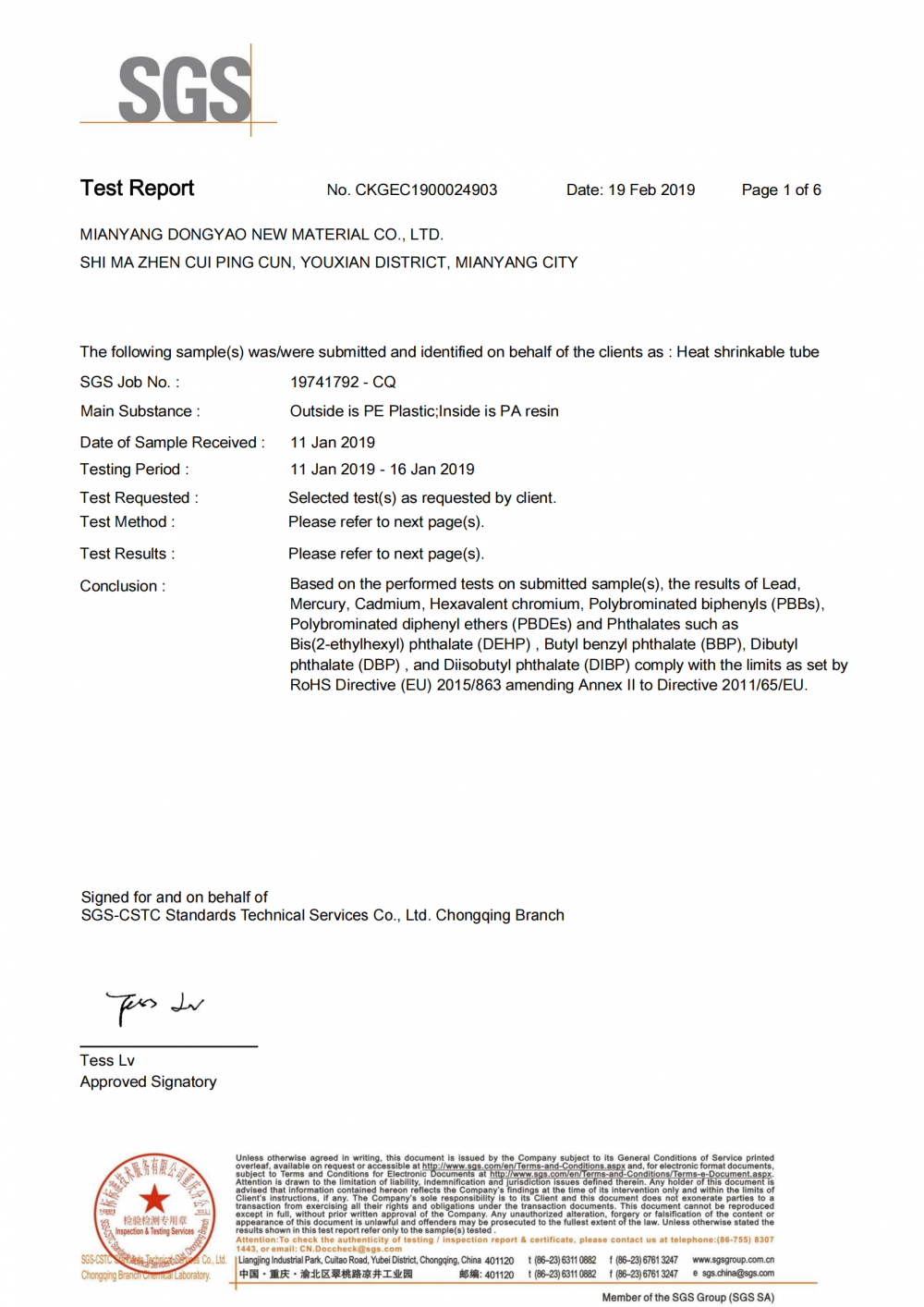 Heat Shrink Tubing SGS English Report