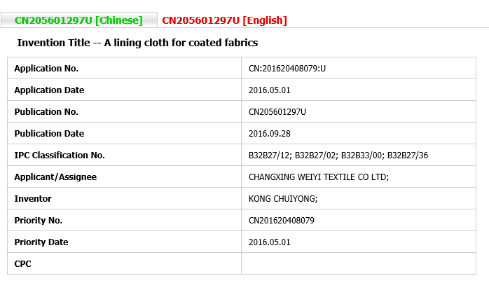 PATENT-A lining cloth for coated fabrics